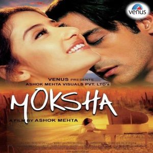 Seep Mein Moti Male Version MP3 song