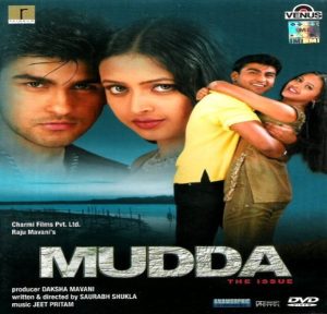 Mudda (2003) Mp3 Songs Download