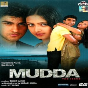 Godanwa MP3 song