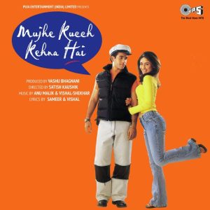 Rehna Hai Tere Dil Mein MP3 song