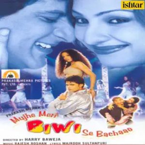 Deewane Yunhi Nahi Aah MP3 song