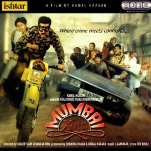 Mumbai Xpress (2005) Mp3 Songs Download