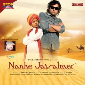 Nanhe Jaisalmer (2007) Mp3 Songs Download