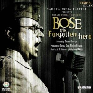 Netaji Theme 2 MP3 song