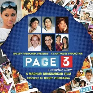 Page 3 (2005) Mp3 Songs Download