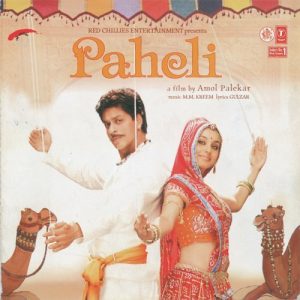 Paheli (2005) Mp3 Songs Download