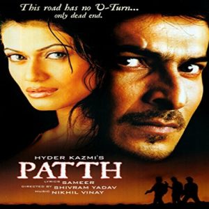 Patth Title Track MP3 song