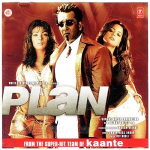 Aane Wala Pal 2Nd Version MP3 song