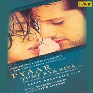 Pyaar Tune MP3 song