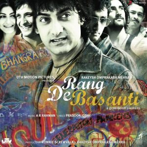 Roobaroo MP3 song