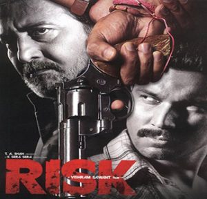 Risk (2007) Mp3 Songs Download