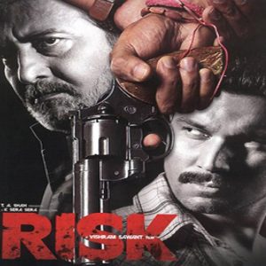 Hitchki MP3 song