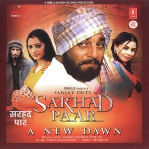 Mere Rabba MP3 song