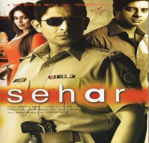 Sehar (2005) Mp3 Songs Download