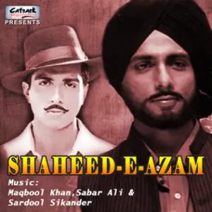 Inquilab Zindabad MP3 song