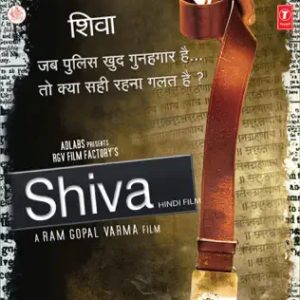 Shiva (2006) Mp3 Songs Download