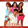 Sharmila Ho Sharmila Duet MP3 Song