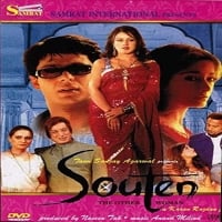 Souten (2006) Mp3 Songs Download