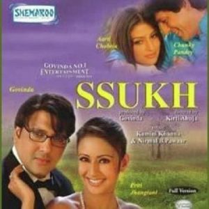 Ssukh Hai Mere MP3 song