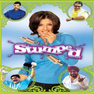 Humko Toh Hai Poora Yakeen MP3 song