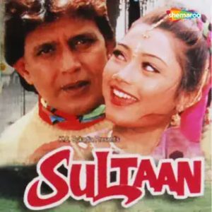 Kya Baat Hain MP3 song