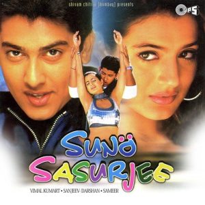 Suno Sasurjee (2004) Mp3 Songs Download