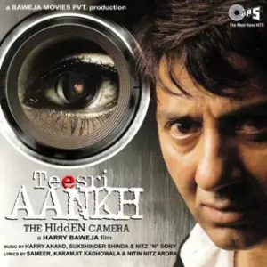 Assi Teri Gal Karni MP3 song