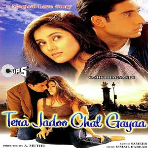 Jo Ishq Ka Matlab MP3 song