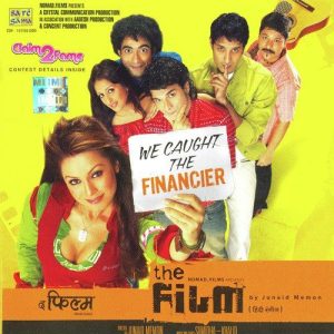 Dham Chik Dham Chik MP3 song