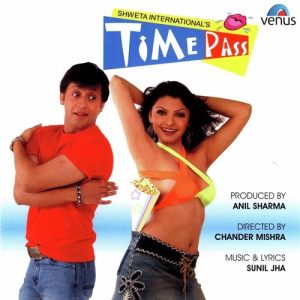 Chhule Chhule MP3 song