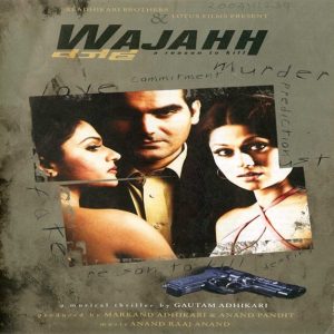 Wada Ye Ker Sathiya MP3 song