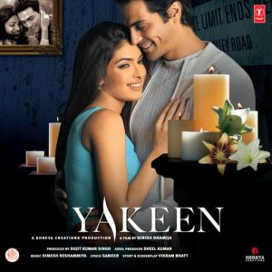 Meri Aankhon Mein Instrumental MP3 song