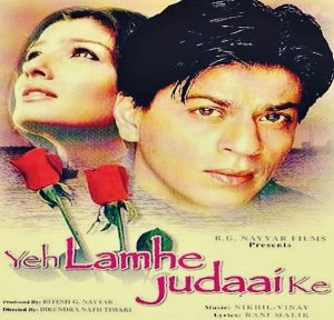 Yeh Lamhe Judaai Ke (2004) Mp3 Songs Download