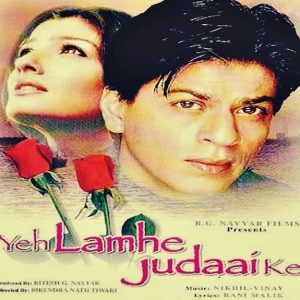 Mere Dil Ko Kare Bekaboo MP3 song