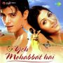 Piya Mila De MP3 Song