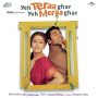 Kuch Pyar Bhi Kar MP3 Song