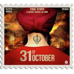 31st October (2016) Mp3 Songs Download