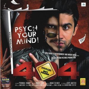 Psycho Baba MP3 song