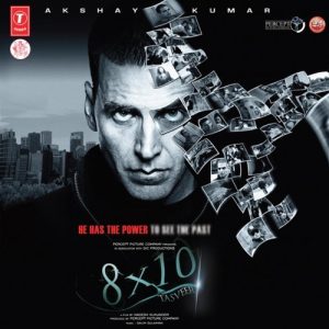 8 X 10 Tasveer (2009) Mp3 Songs Download