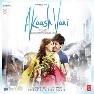 Bas Main Aur Tu Reprise MP3 song