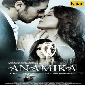 Anamika (2008) Mp3 Songs Download