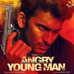 Angry Young Man MP3 song