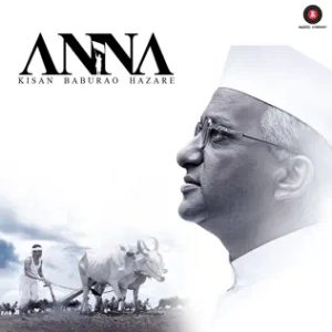 Annapurna Dharti MP3 song