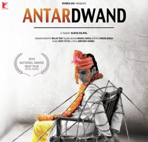 Antardwand (2010) Mp3 Songs Download