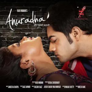 Bahot Yaad Aata Hai MP3 song