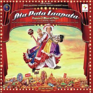 Ata Pata Laapata (2012) Mp3 Songs Download