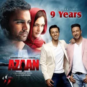 Azaan Theme MP3 song