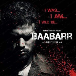 Baje Raat Ke Barah MP3 song