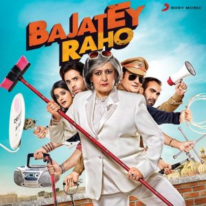 Bajatey Raho MP3 song