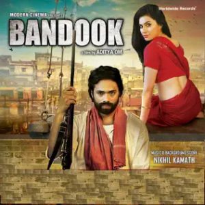 Mohe Balam MP3 song